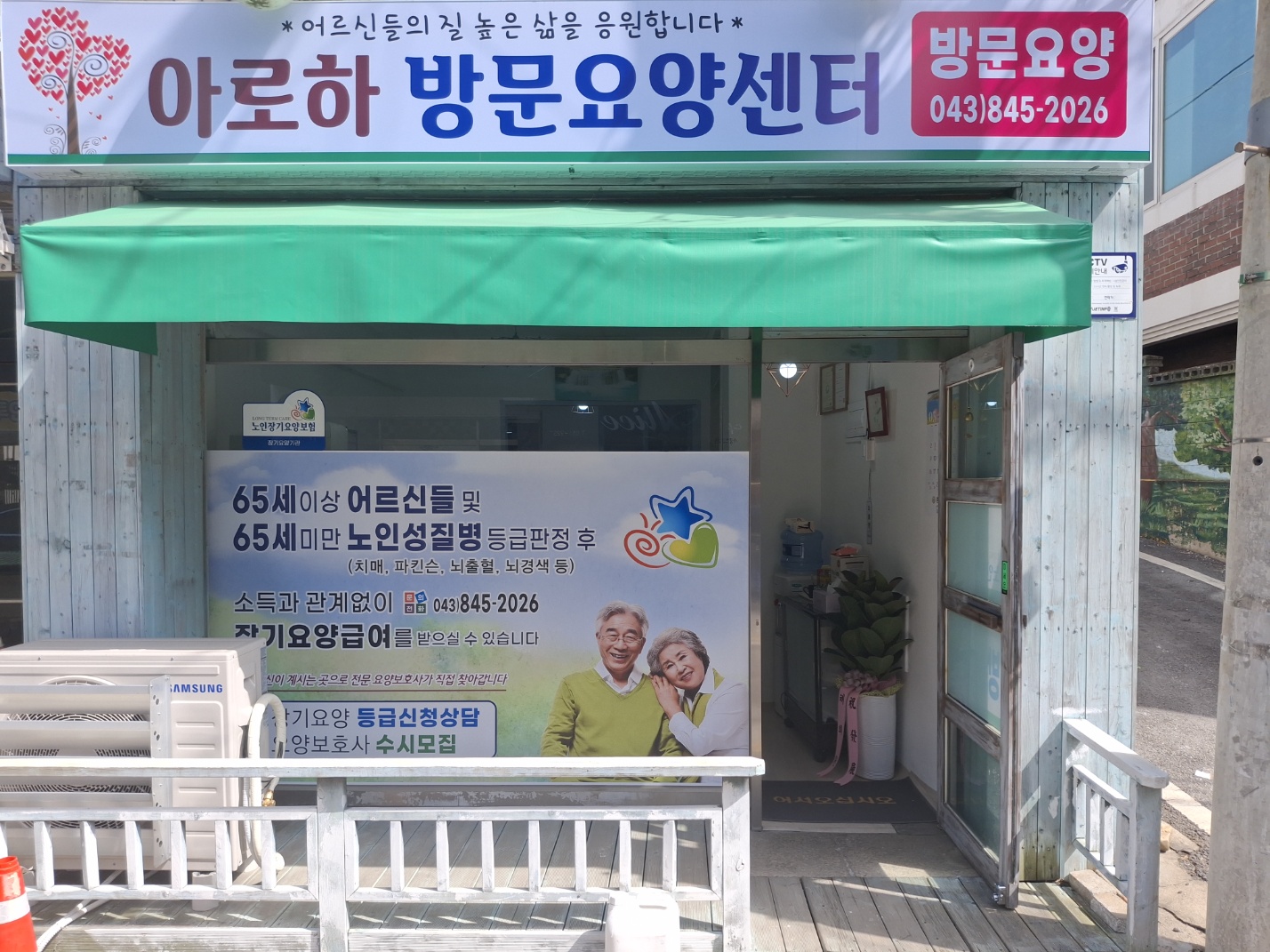 센터 이미지