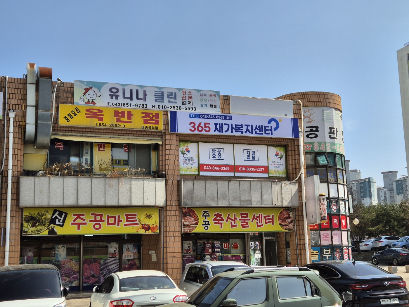 센터 이미지