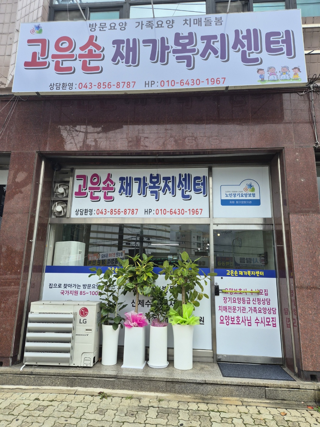 센터 이미지