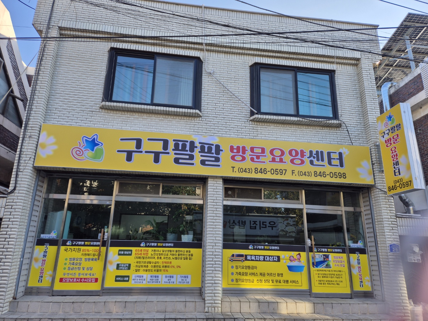 센터 이미지