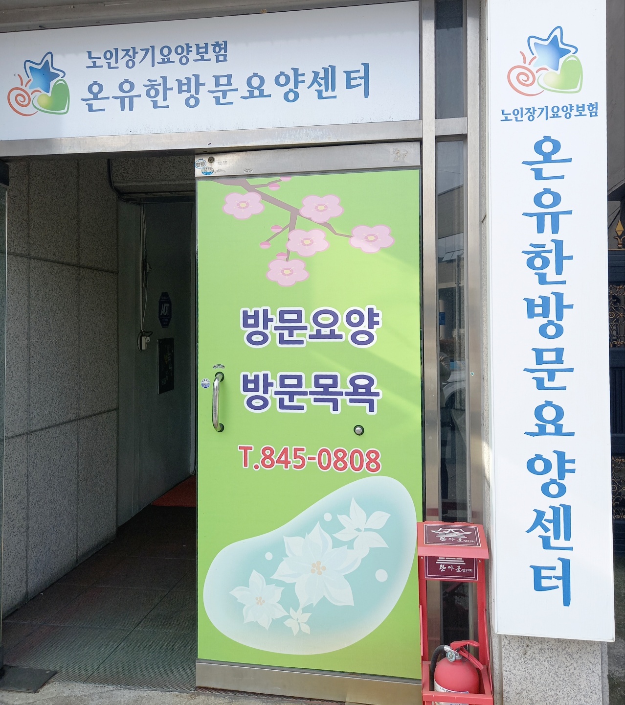 센터 이미지