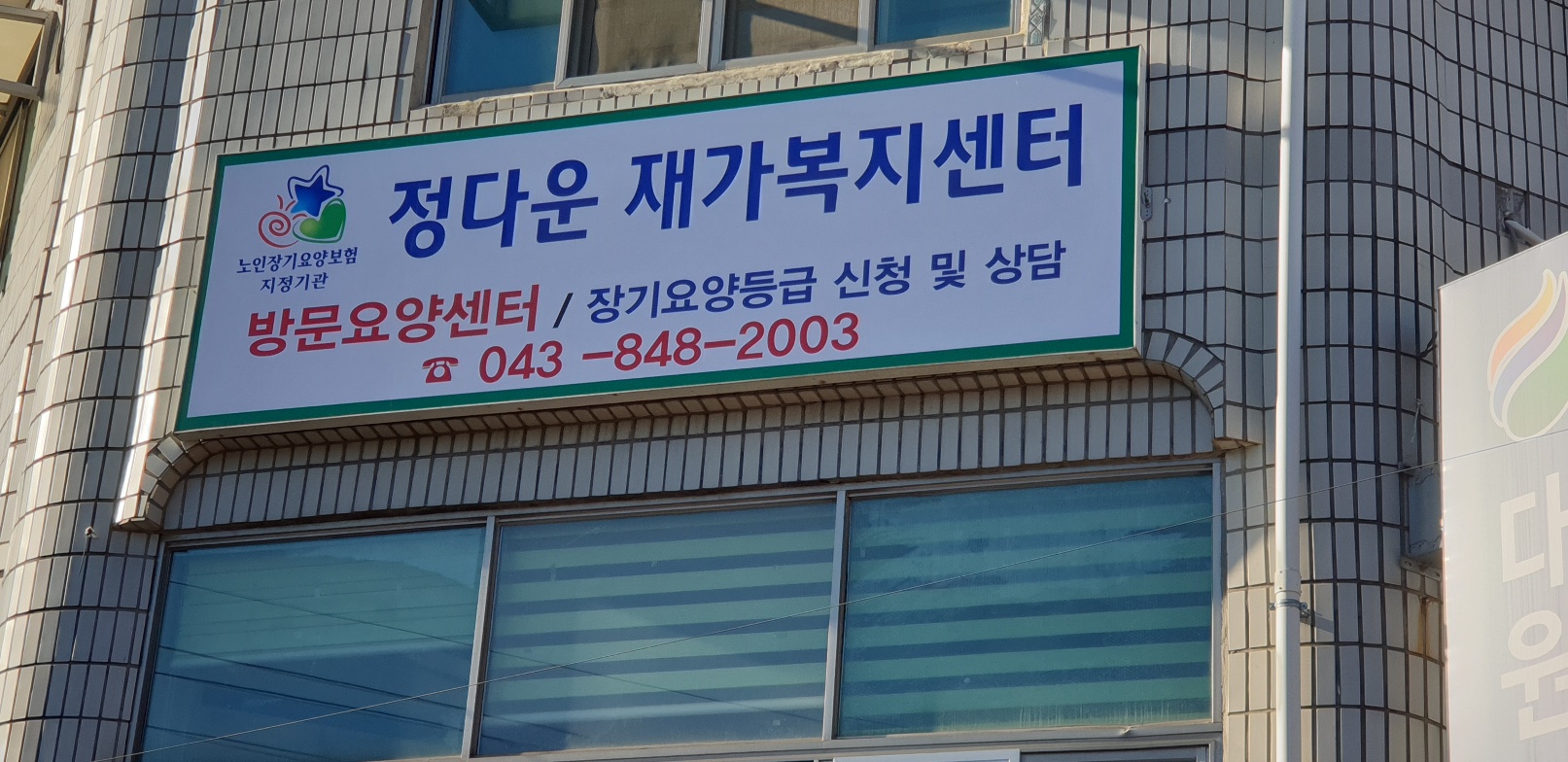 센터 이미지