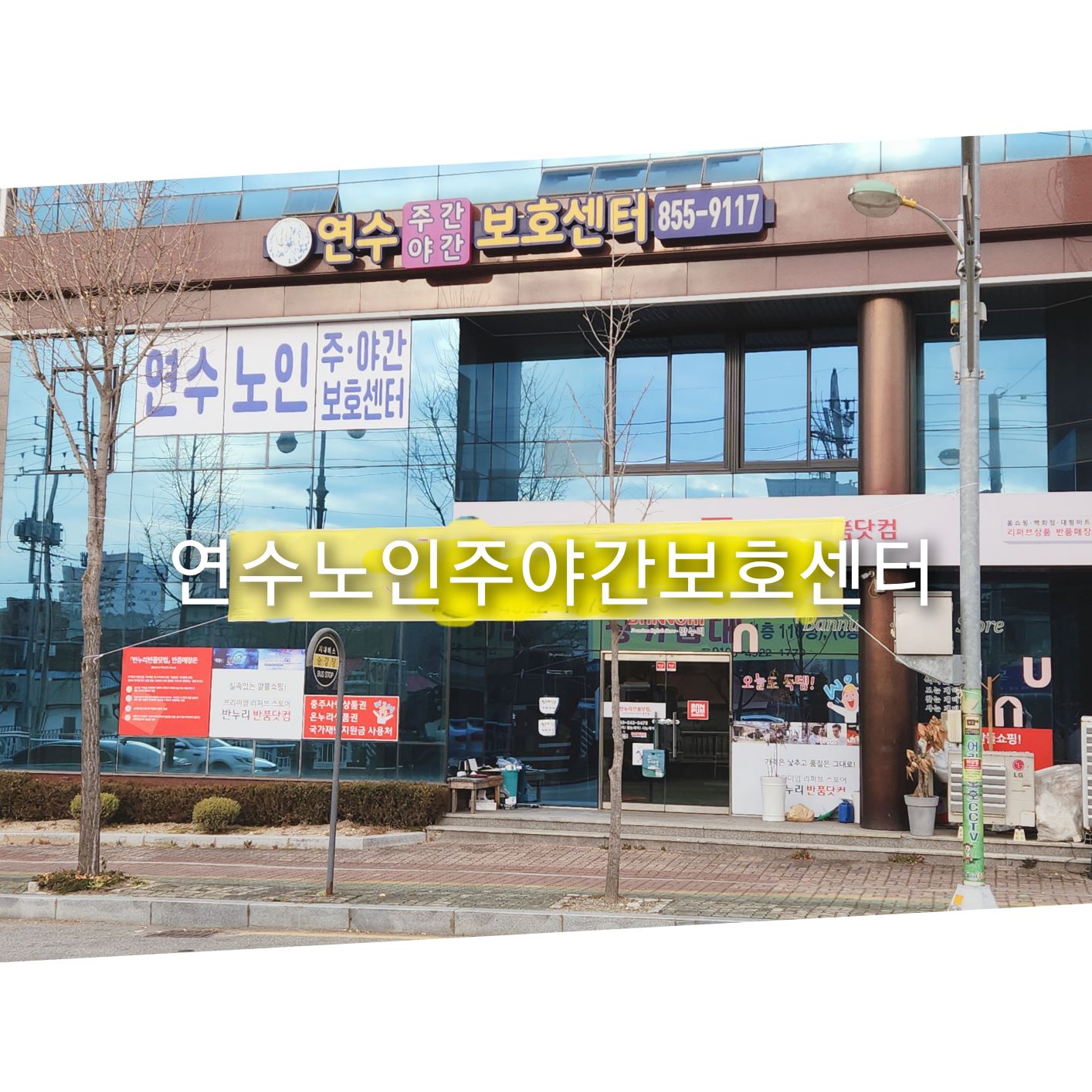 센터 이미지