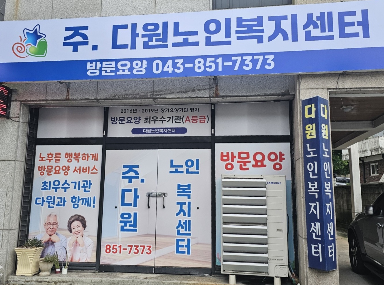 센터 이미지