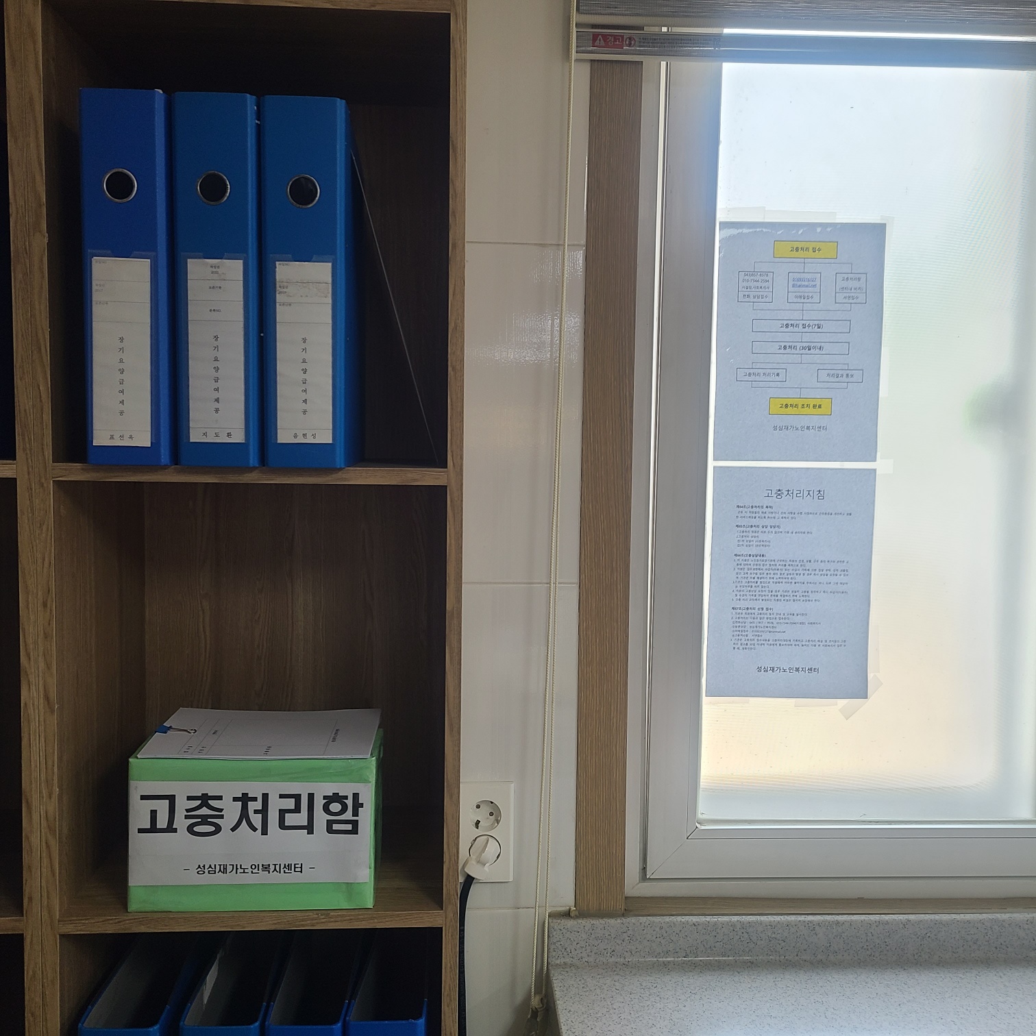 센터 이미지