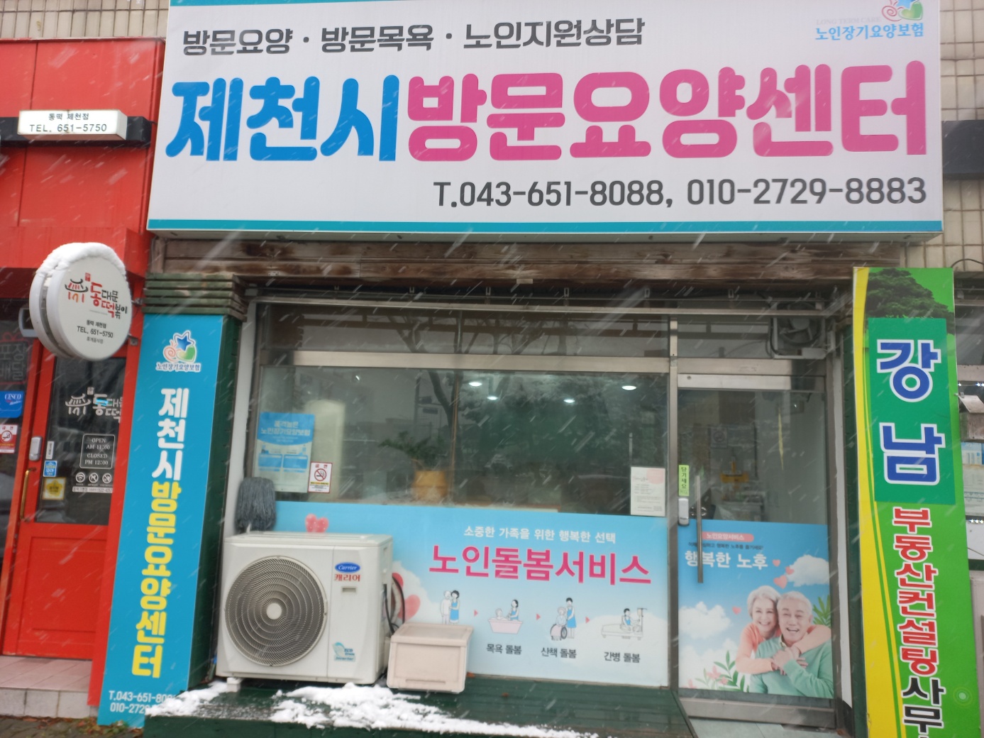 센터 이미지