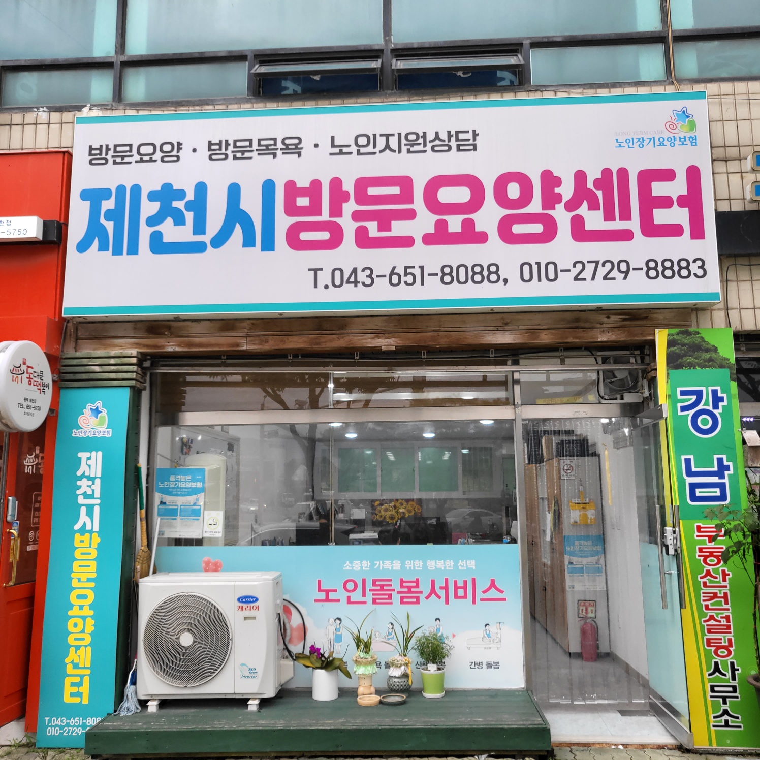 센터 이미지
