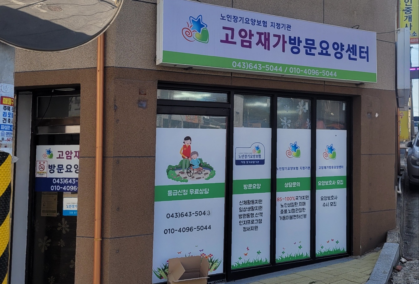 센터 이미지