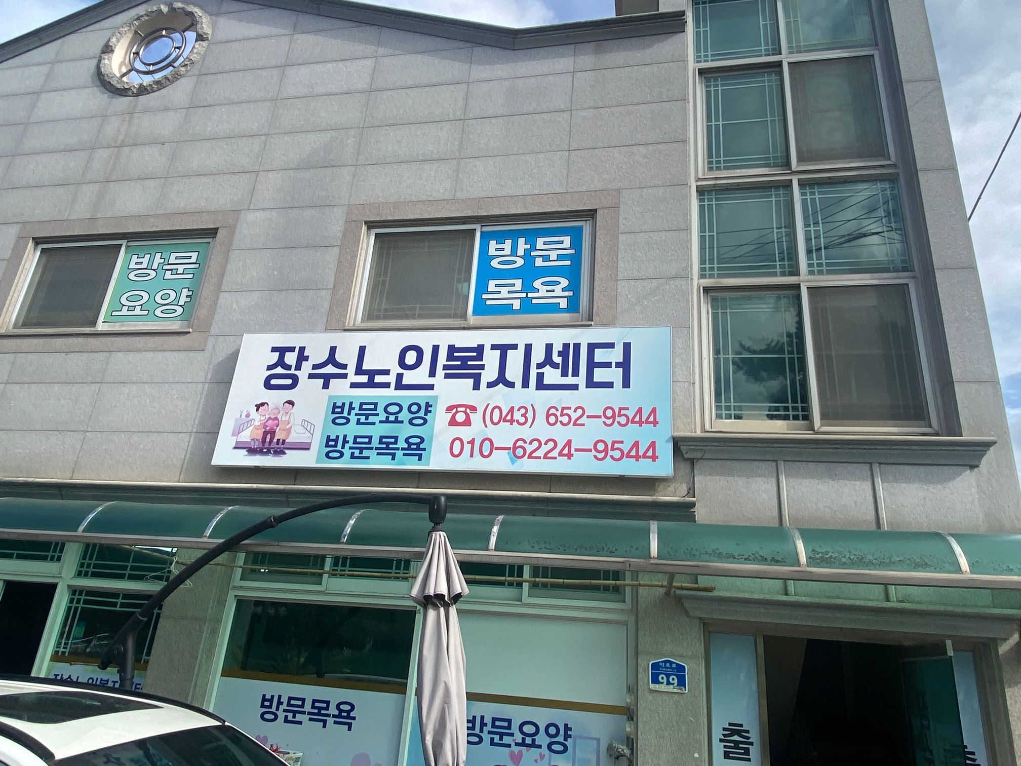 센터 이미지