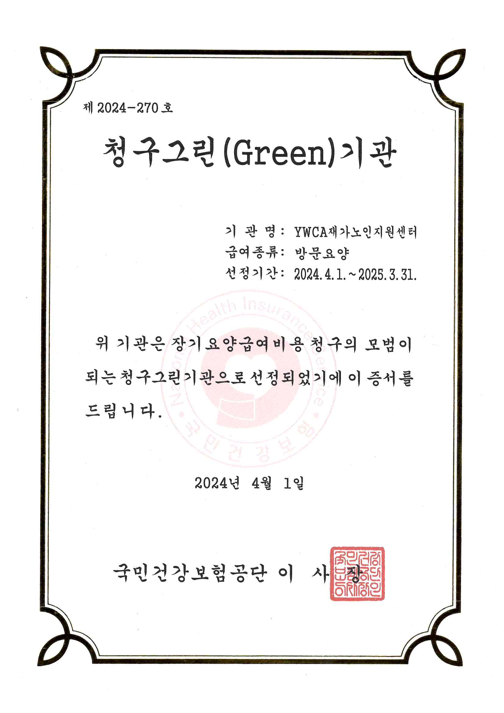 센터 이미지
