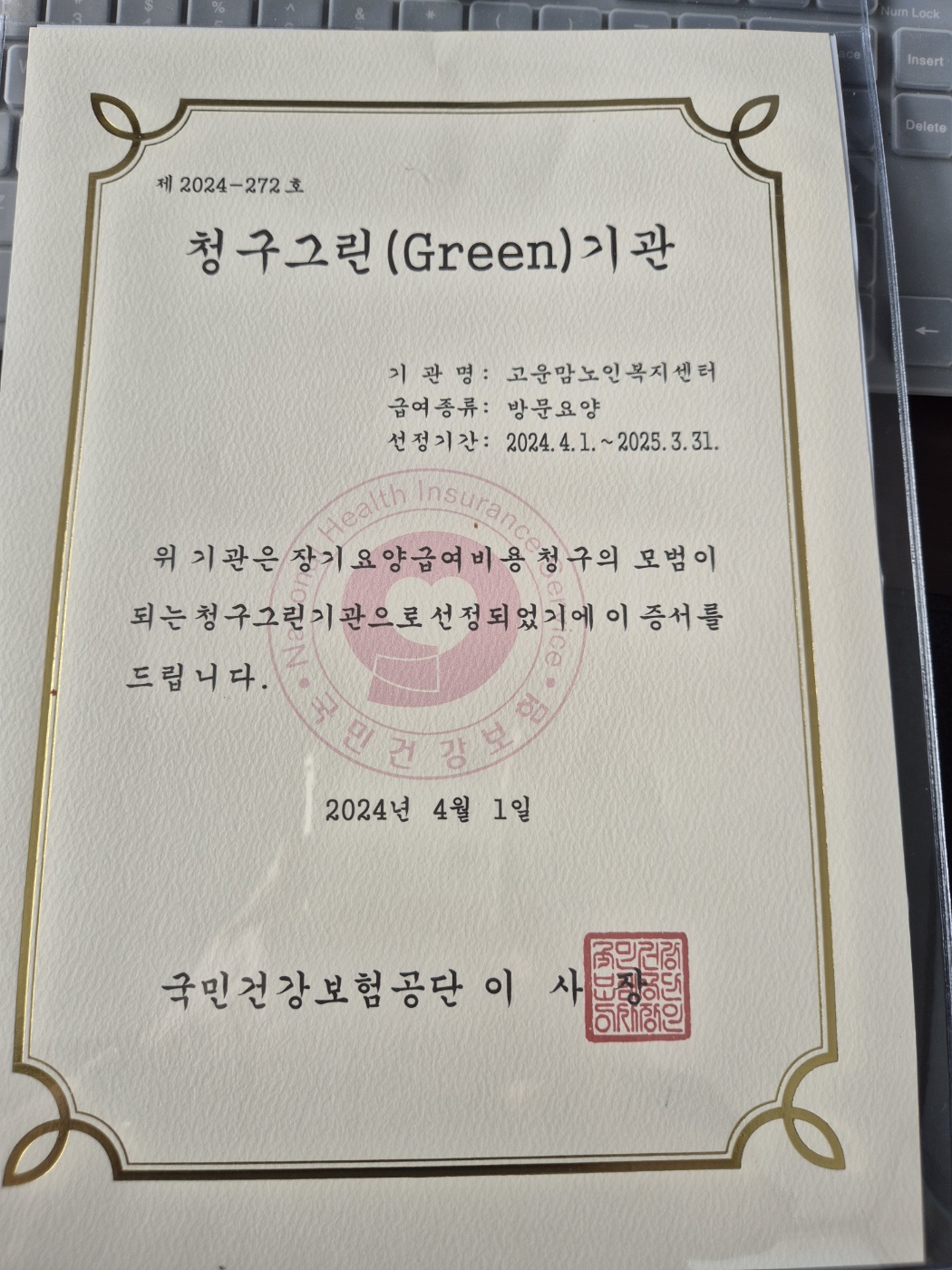 센터 이미지