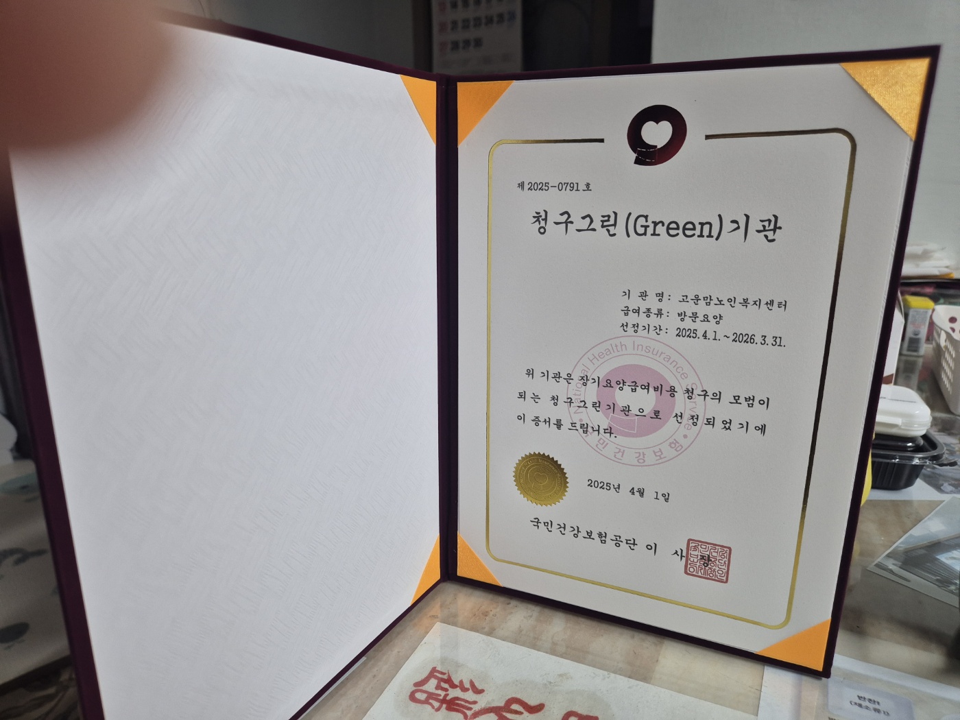 센터 이미지
