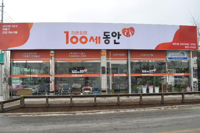 센터 이미지