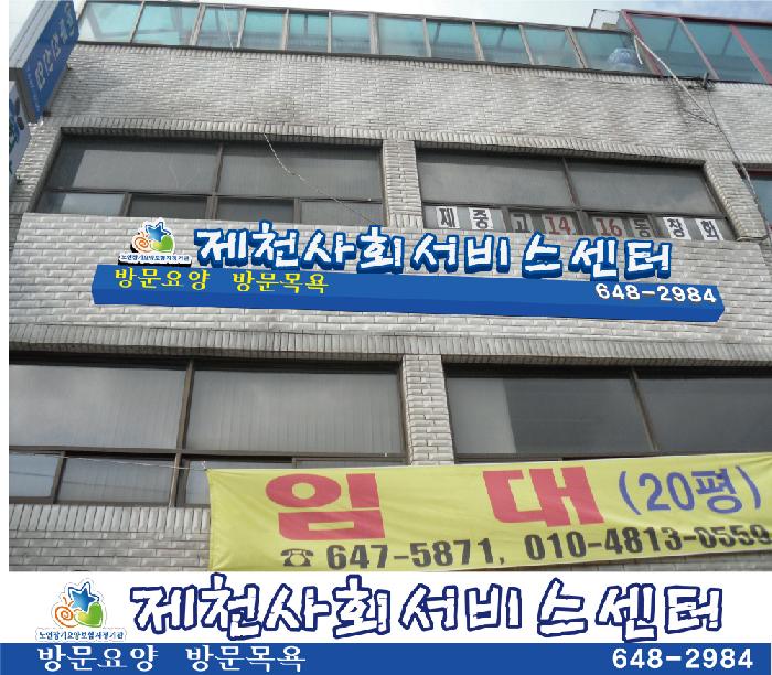 센터 이미지