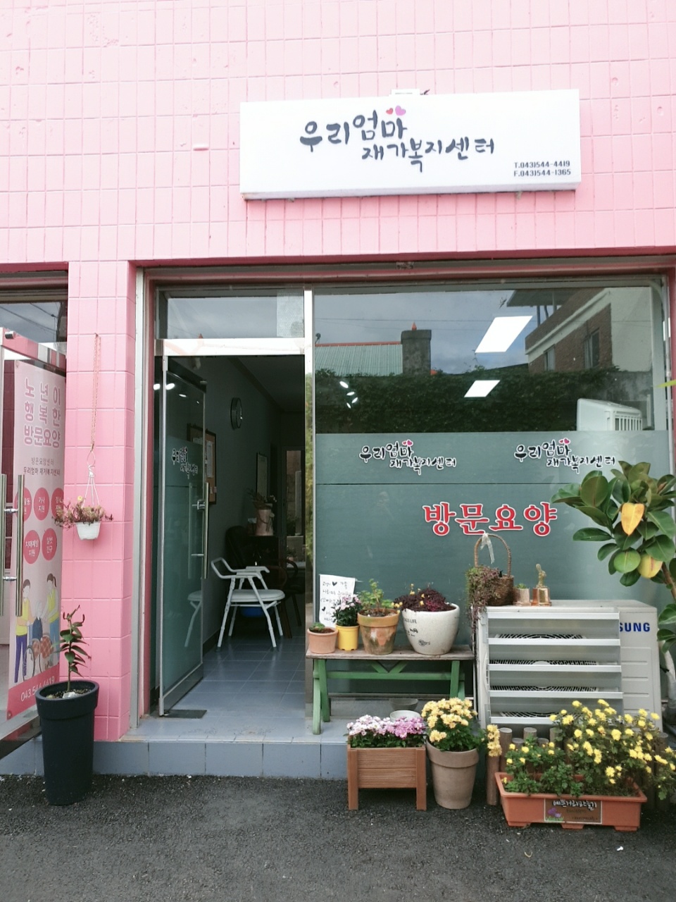 센터 이미지
