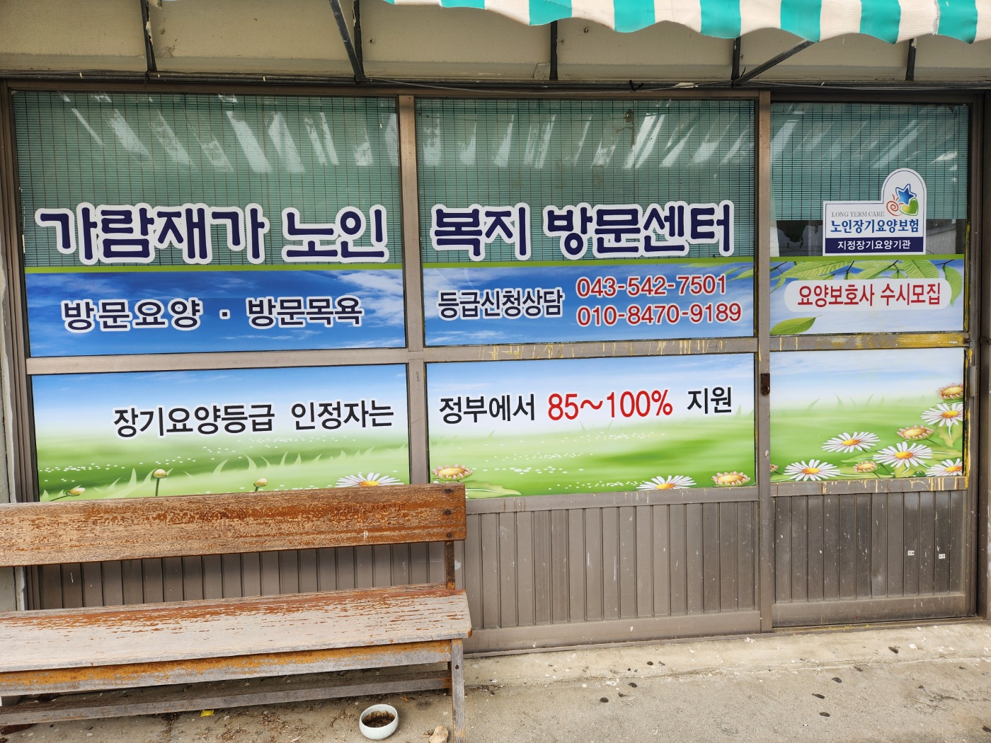 센터 이미지