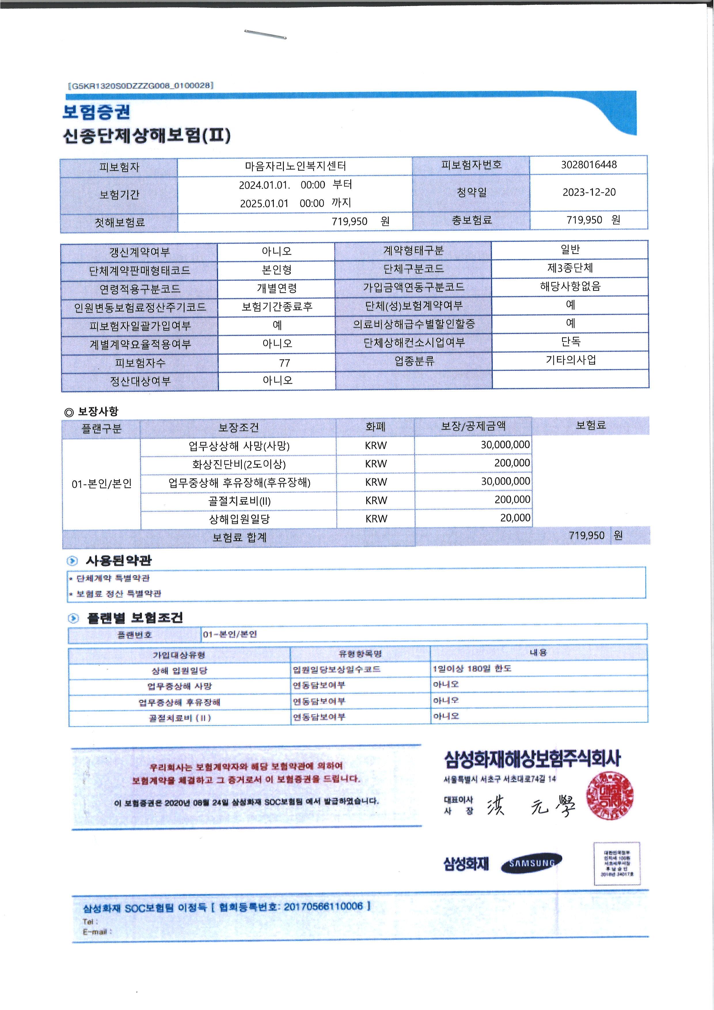 센터 이미지