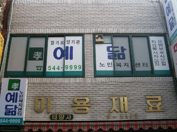 센터 이미지