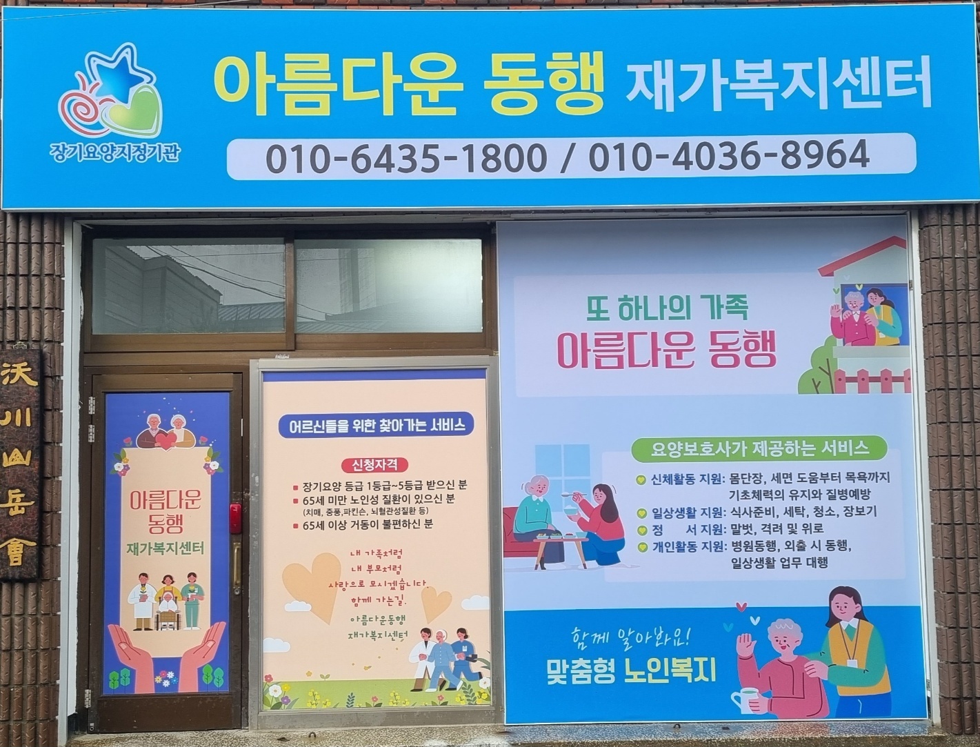 센터 이미지