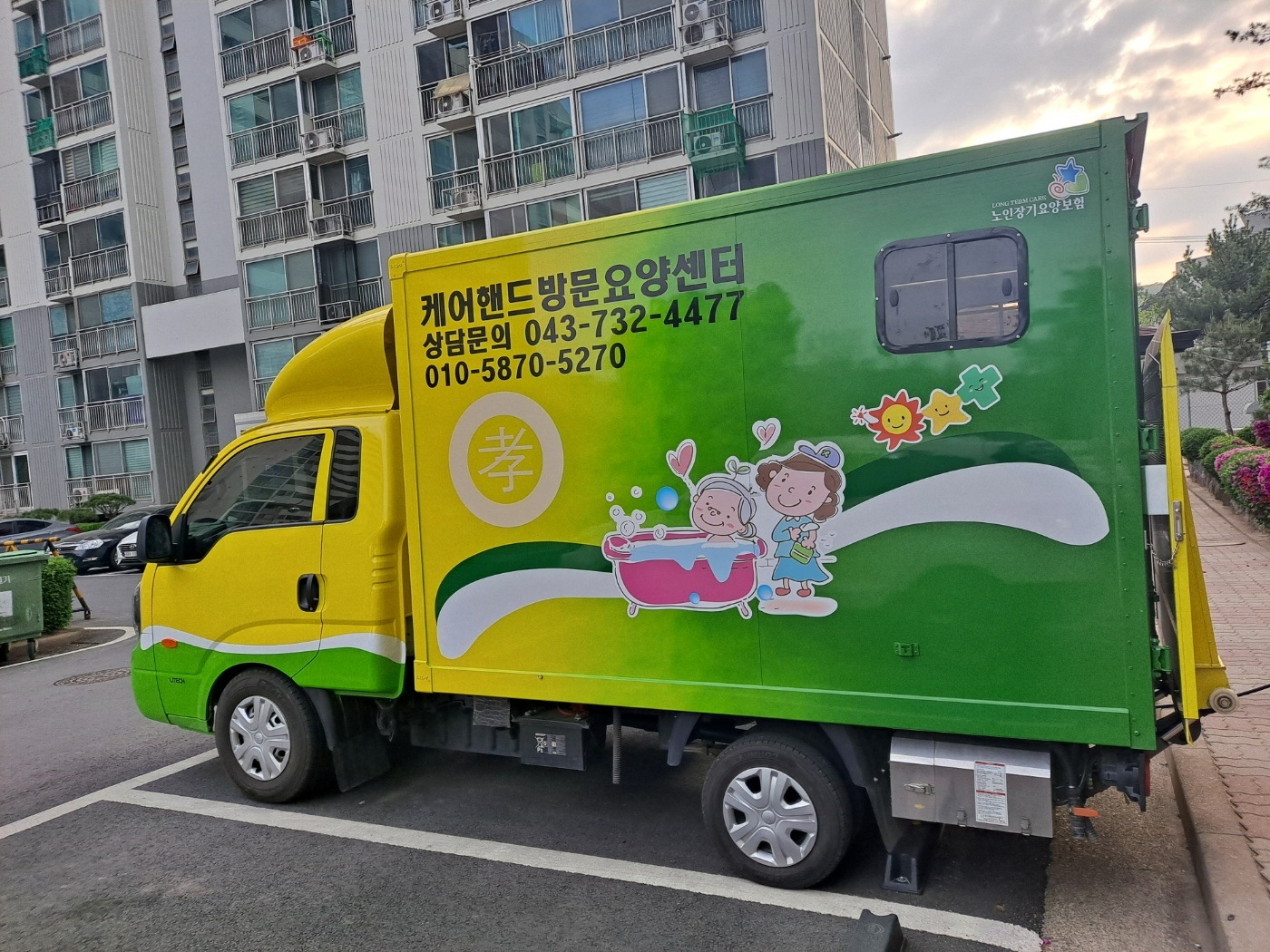 센터 이미지