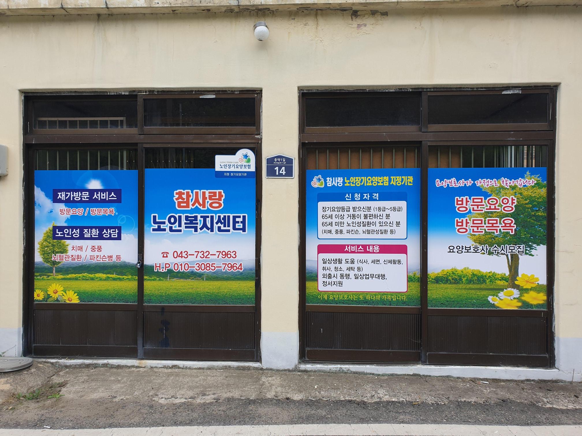 센터 이미지