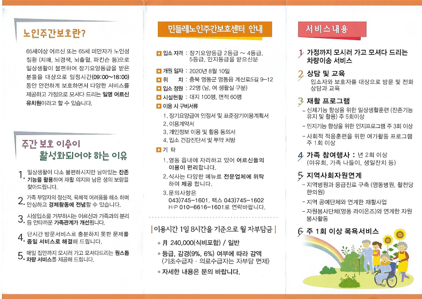 센터 이미지