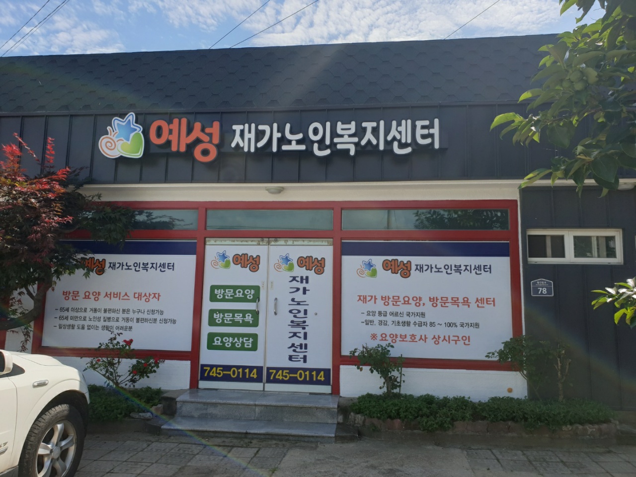 센터 이미지