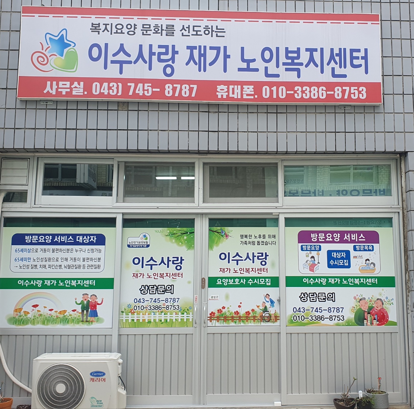 센터 이미지