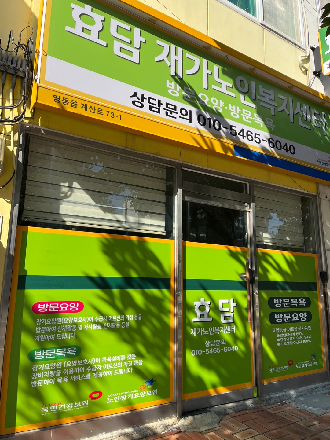 센터 이미지