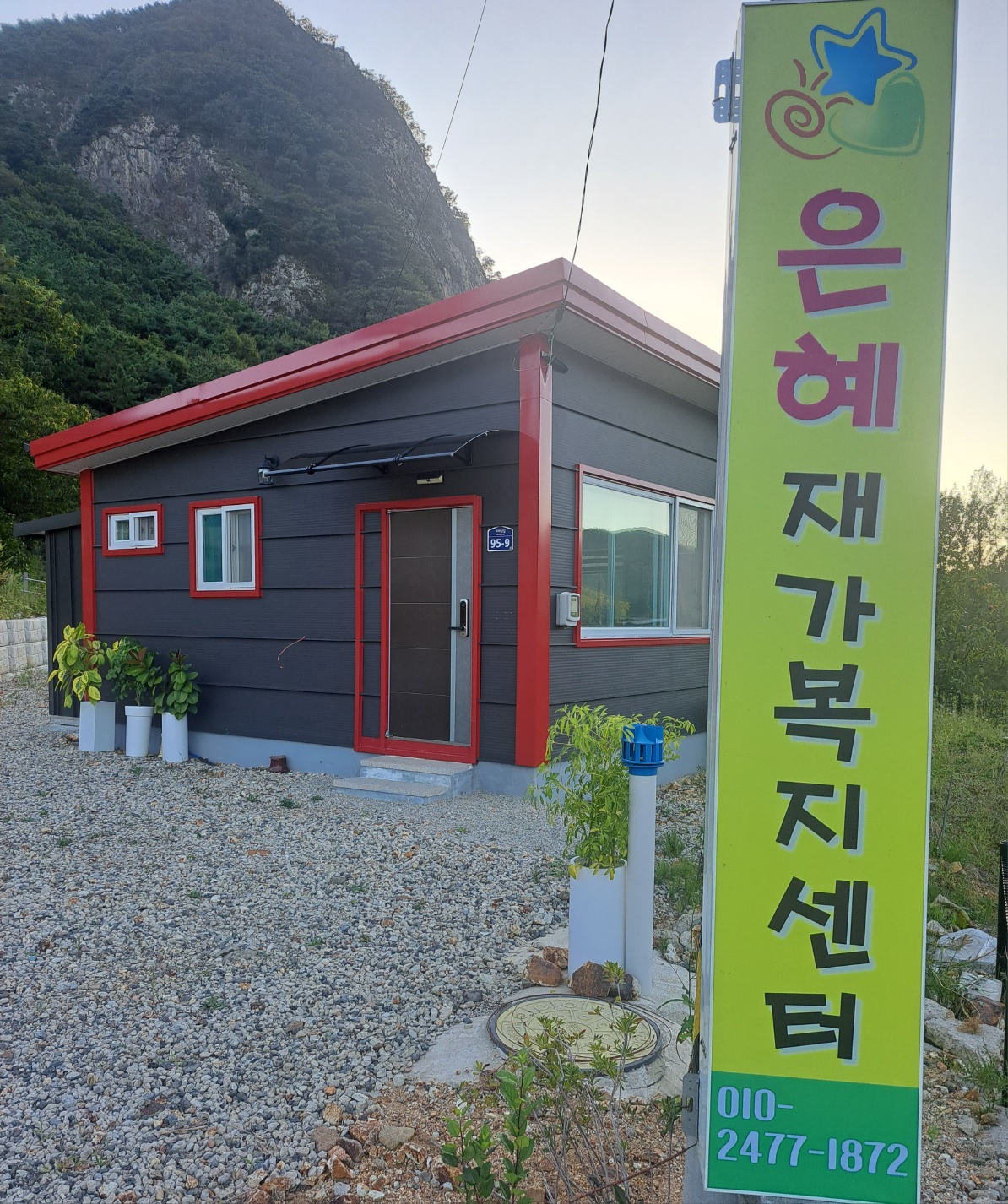 센터 이미지