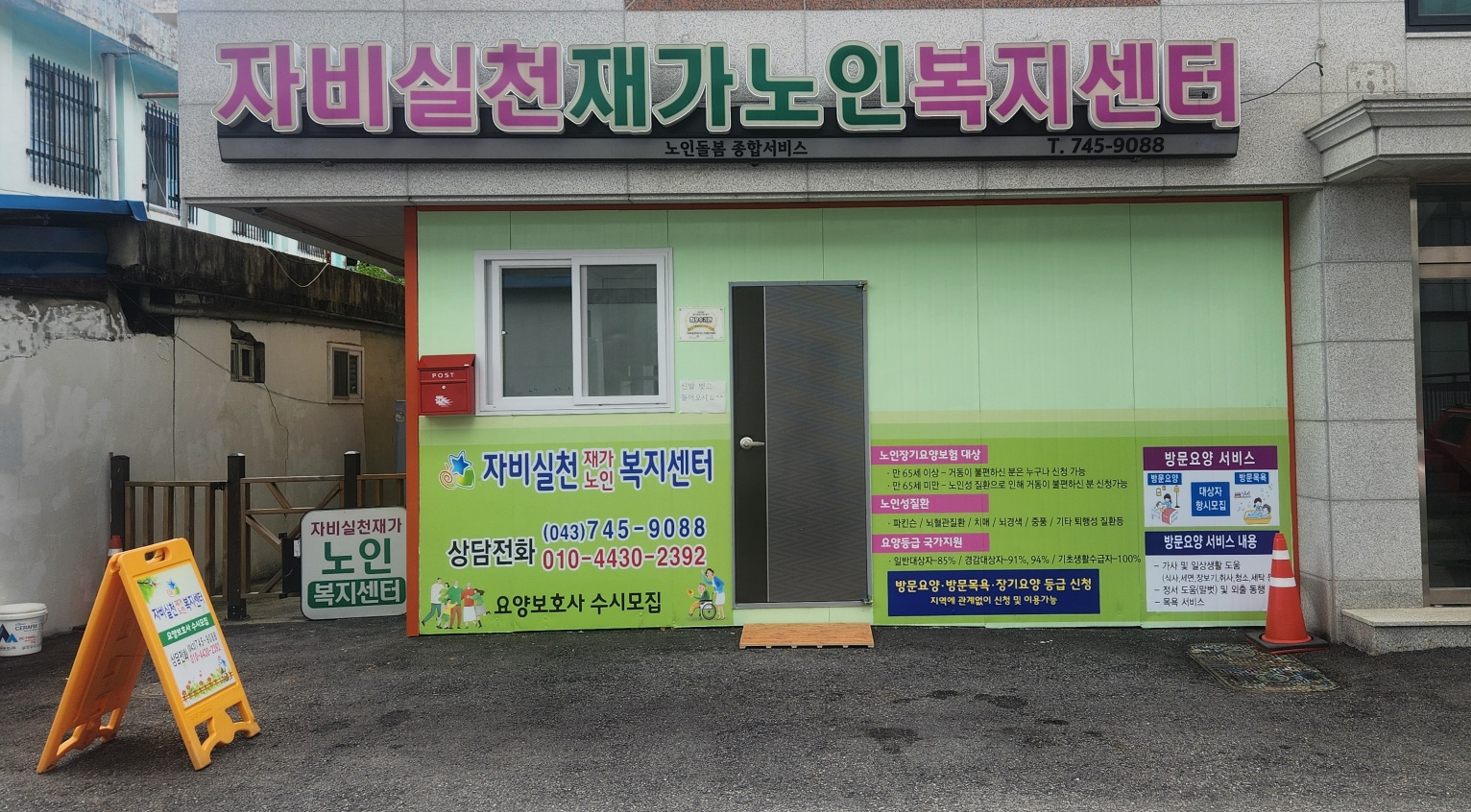 센터 이미지
