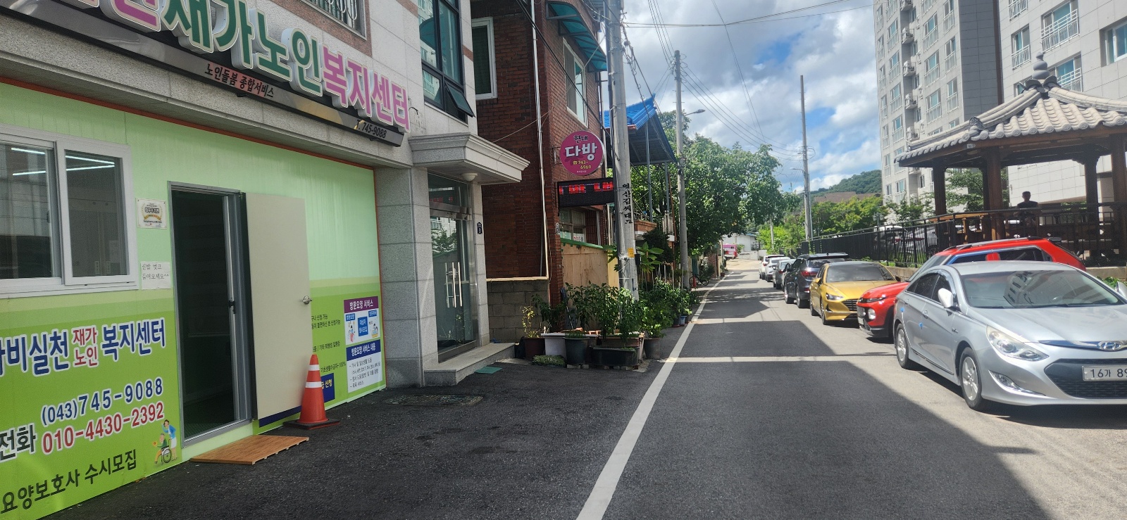 센터 이미지
