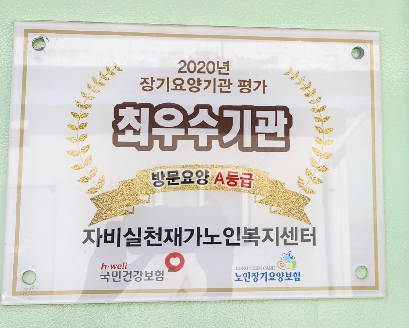 센터 이미지