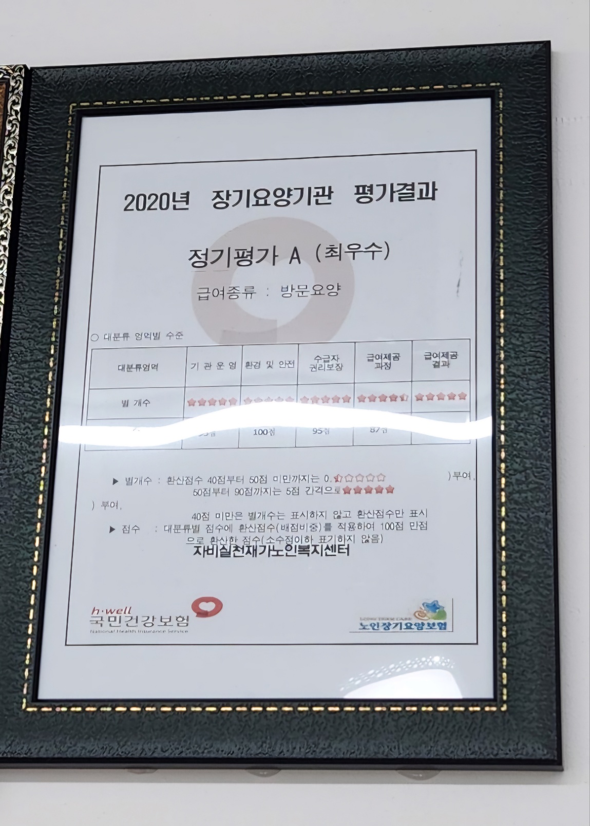 센터 이미지