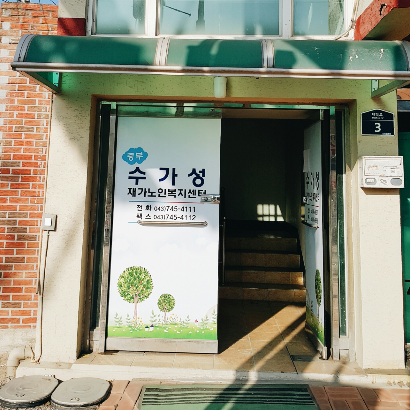 센터 이미지