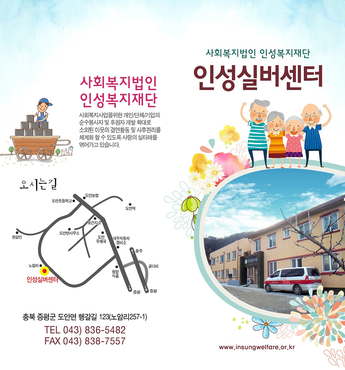 센터 이미지