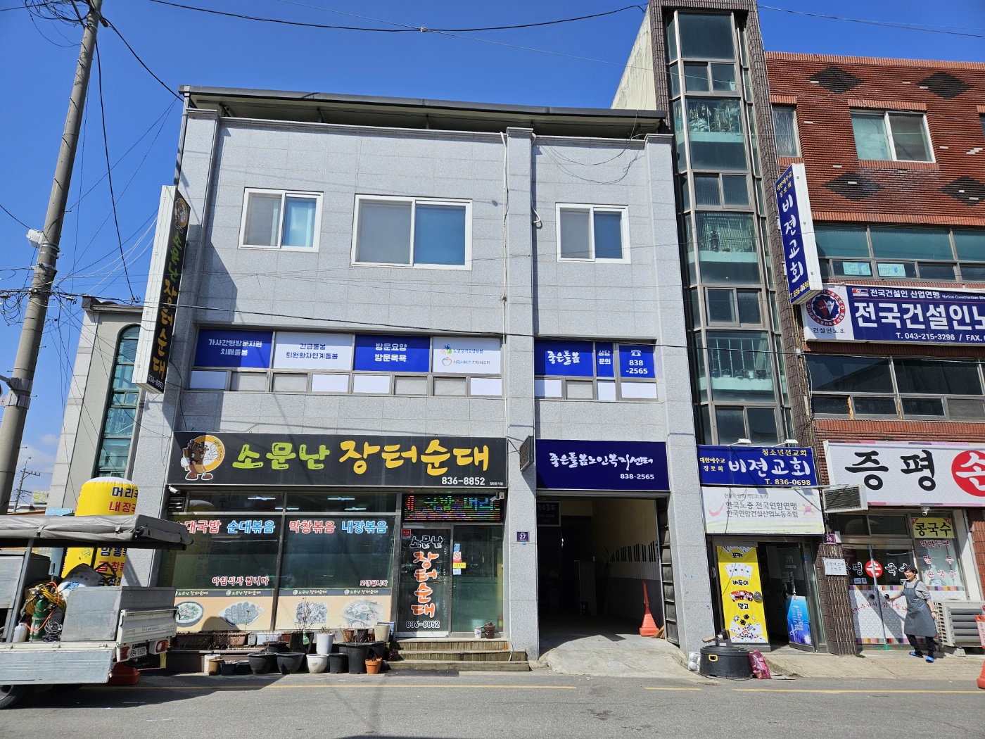 센터 이미지