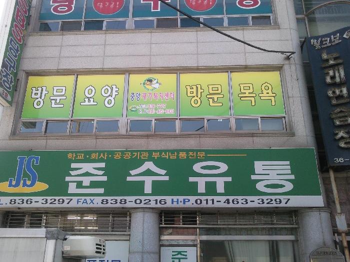 센터 이미지