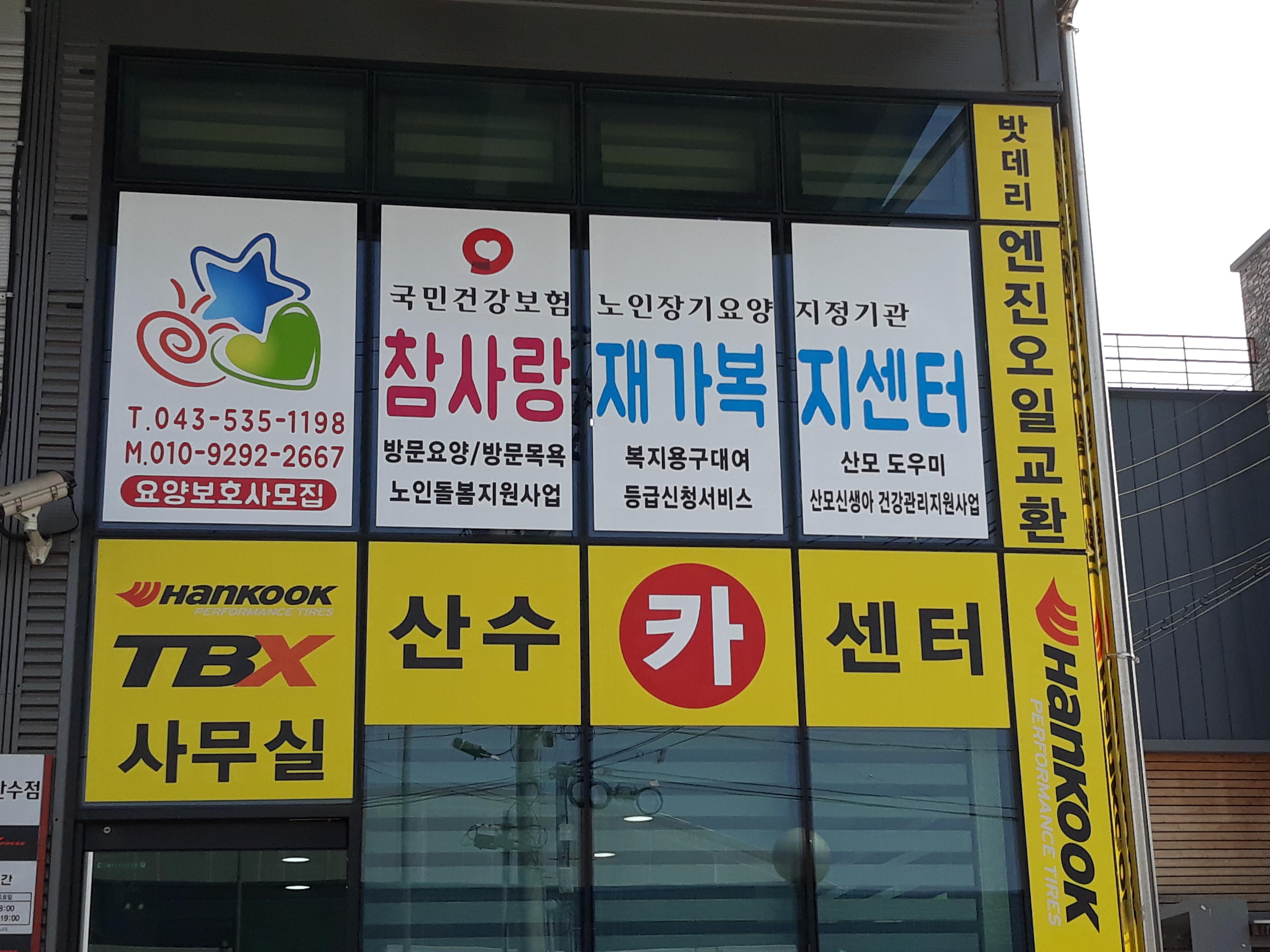 센터 이미지