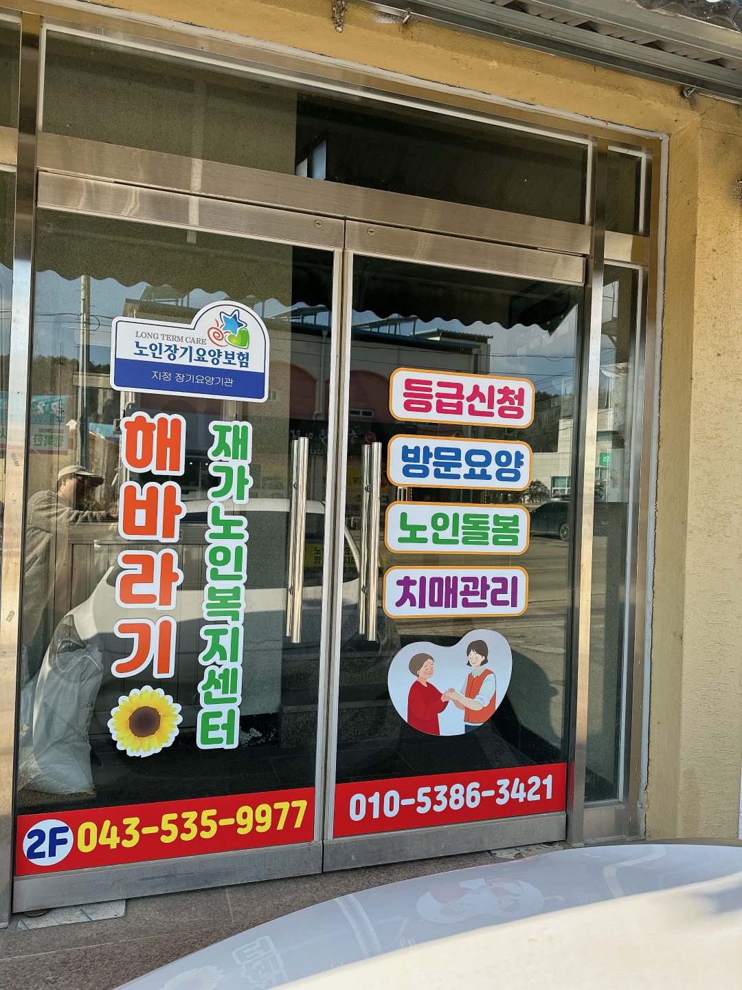 센터 이미지