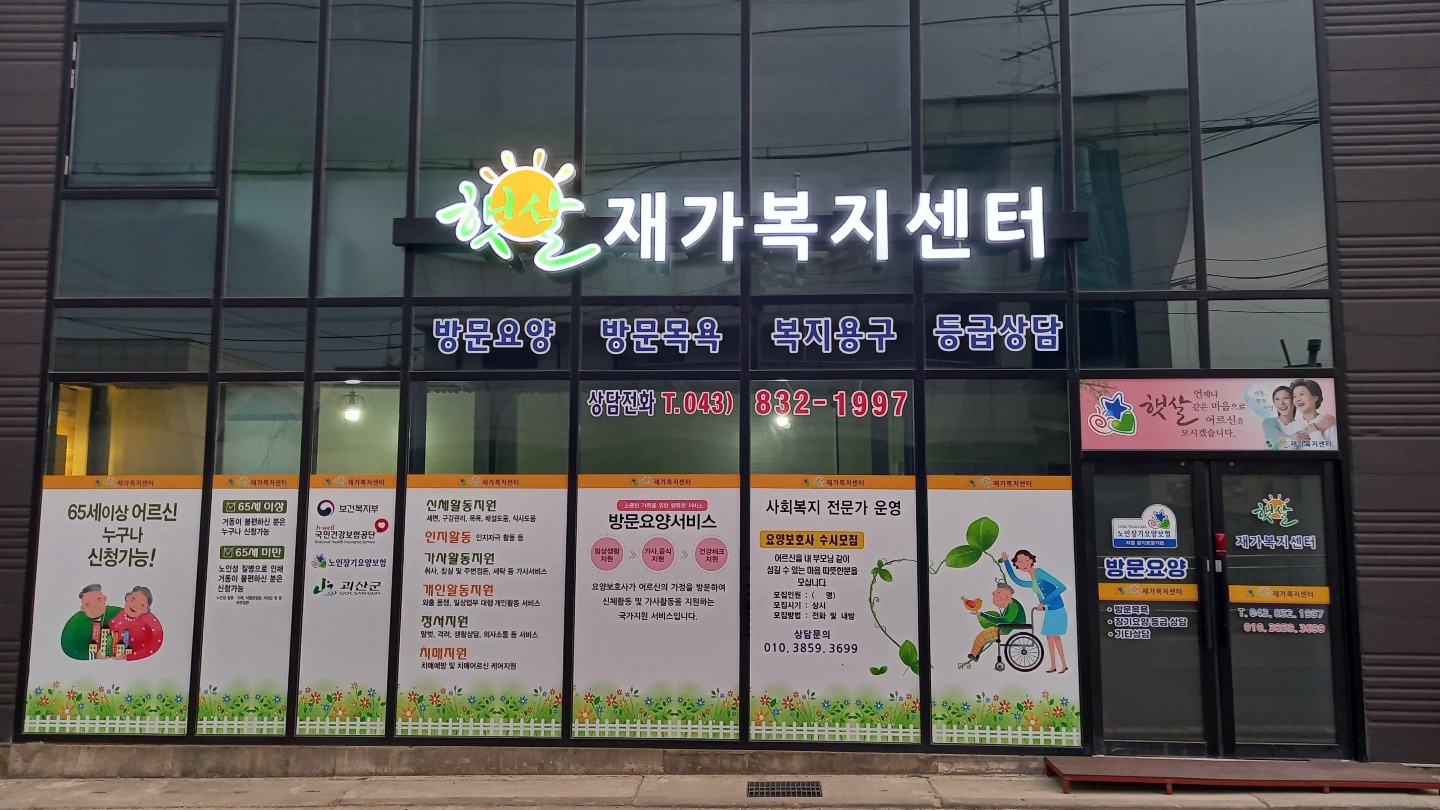 센터 이미지