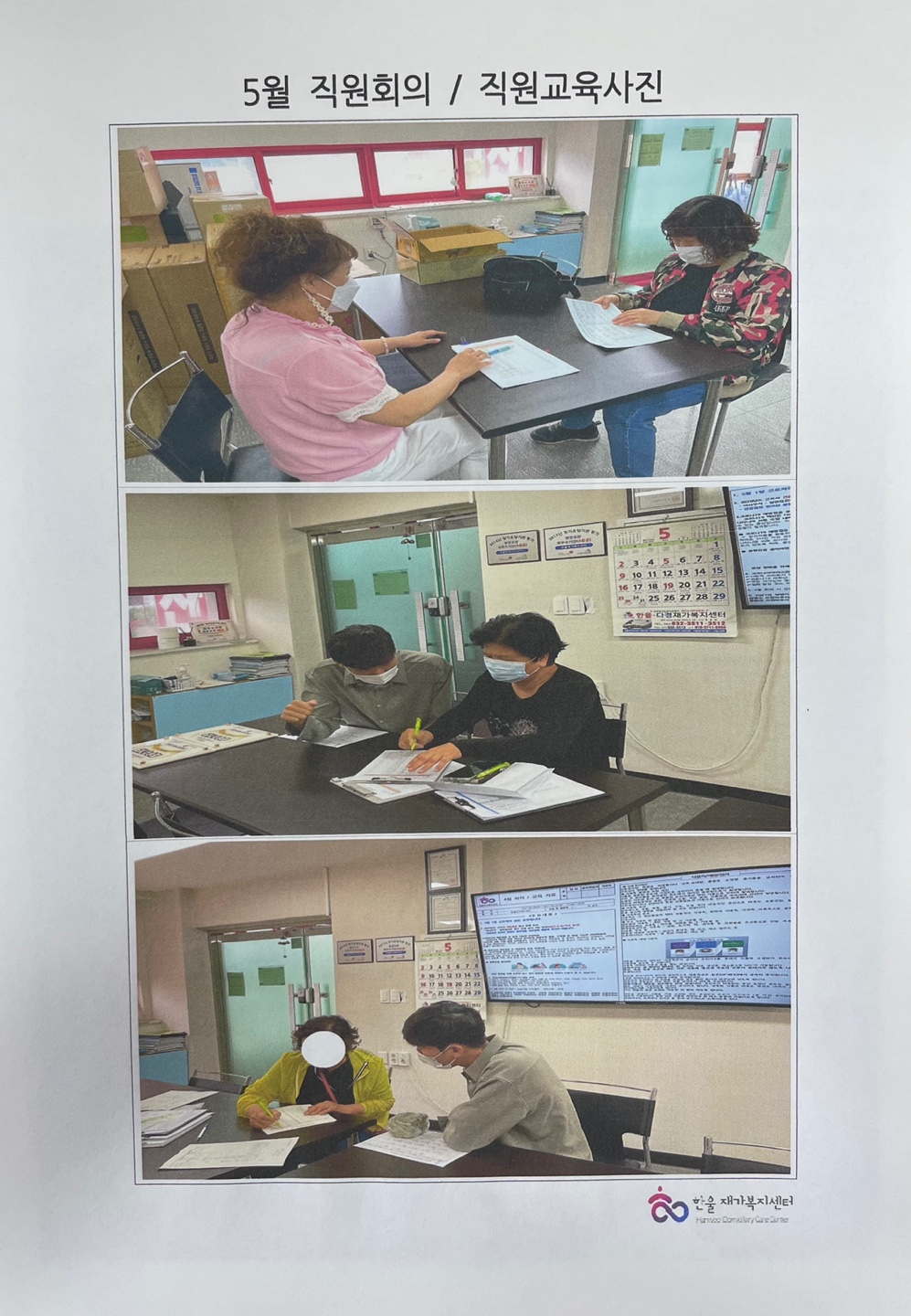 센터 이미지