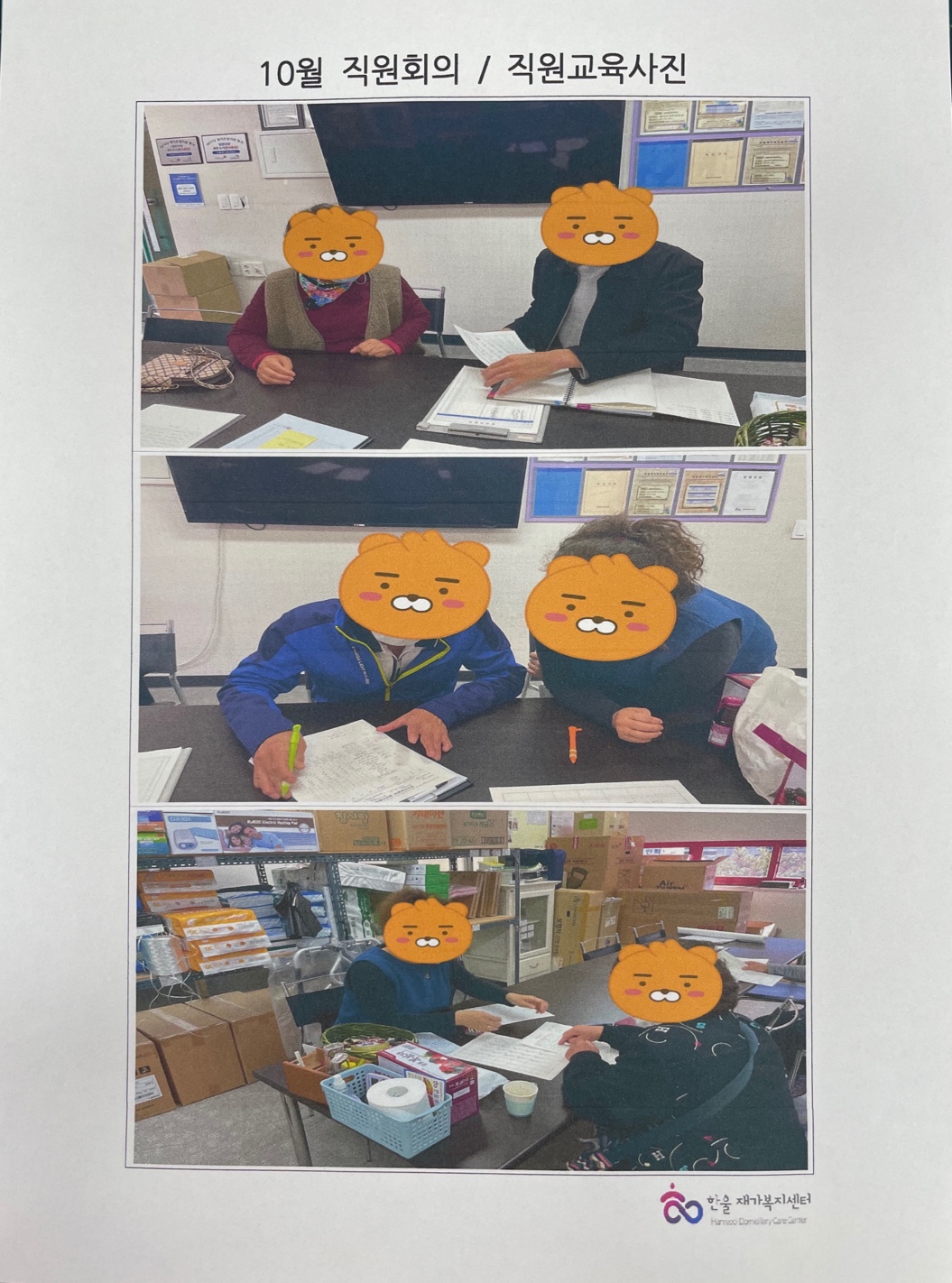 센터 이미지