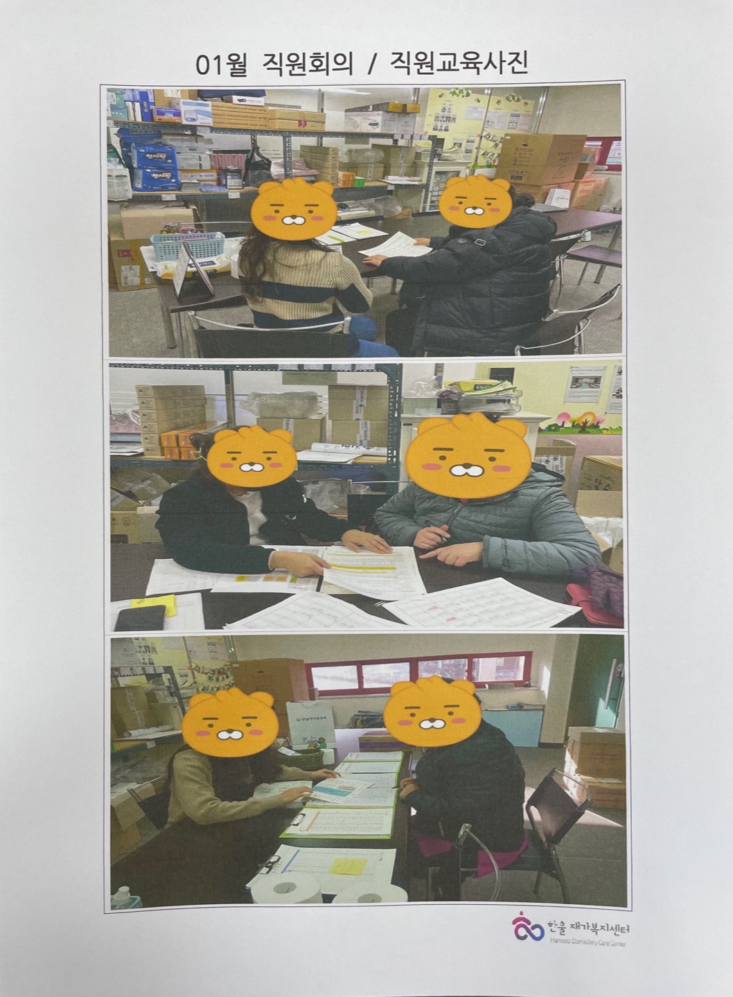 센터 이미지