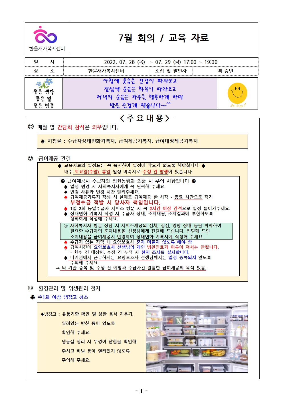 센터 이미지