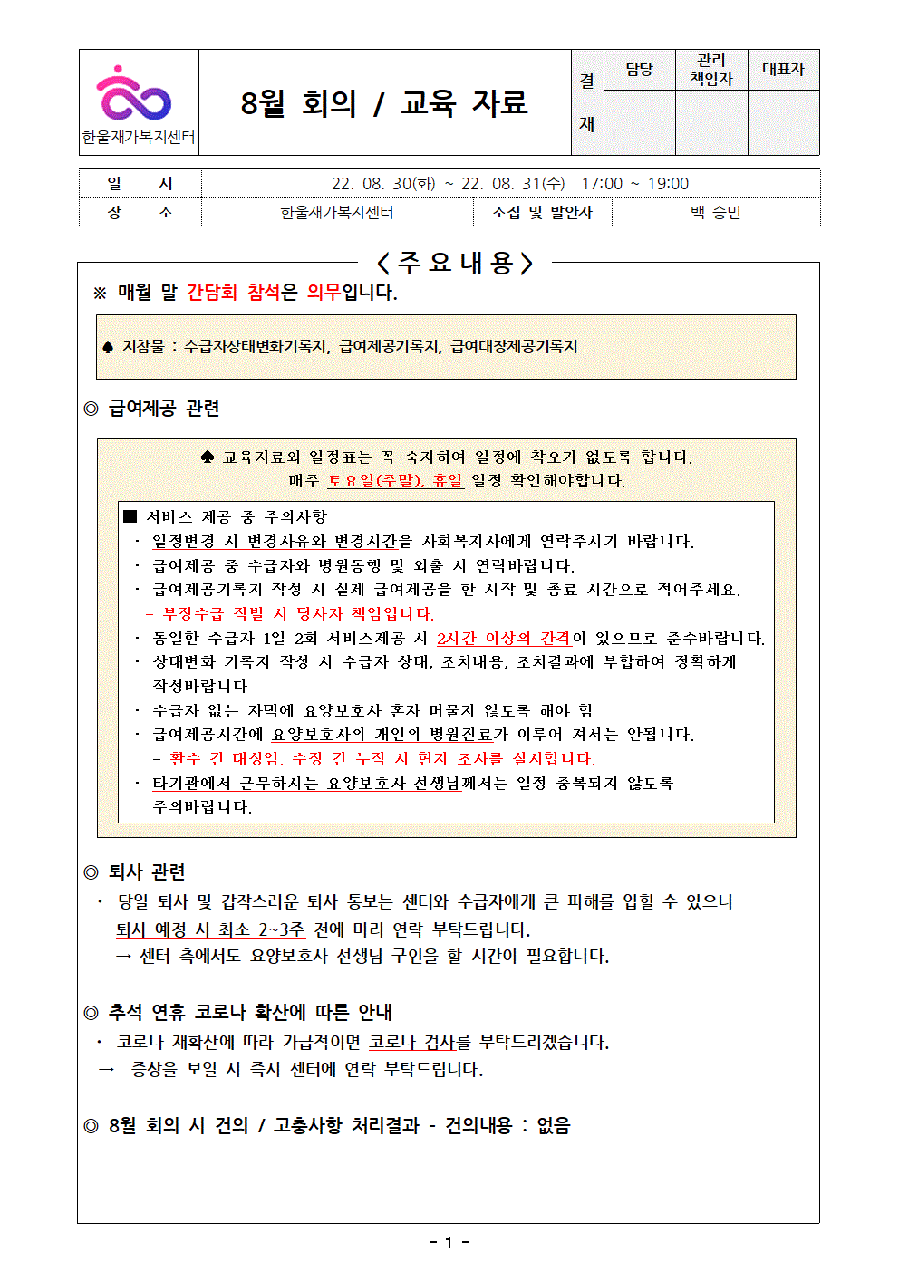 센터 이미지