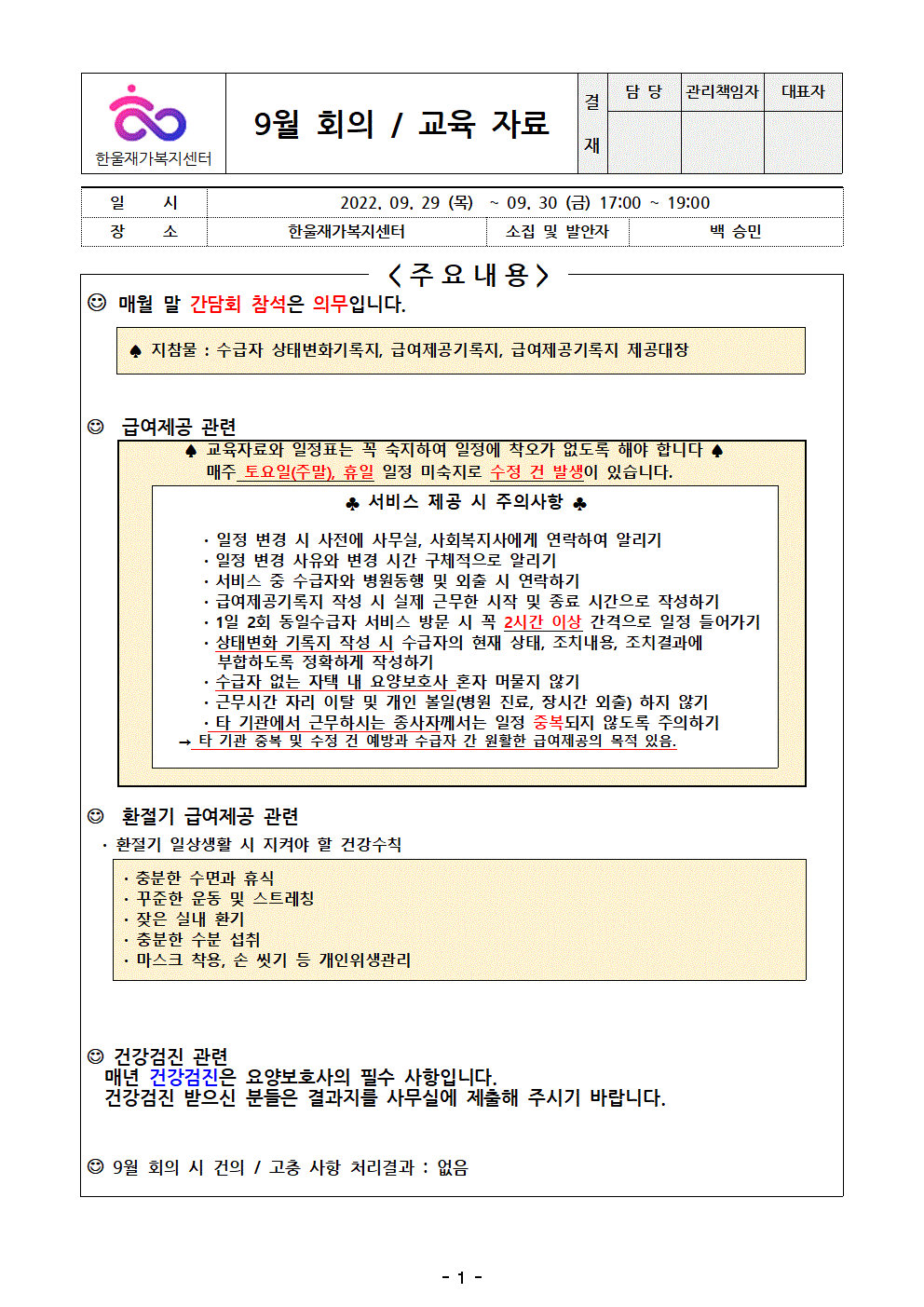 센터 이미지