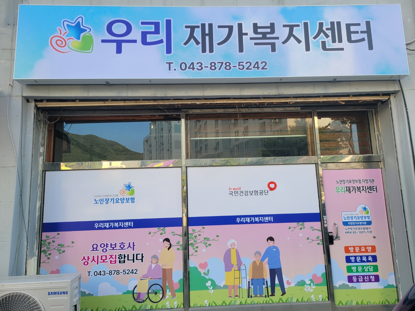 센터 이미지