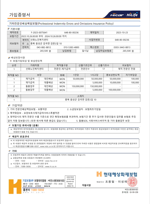 센터 이미지