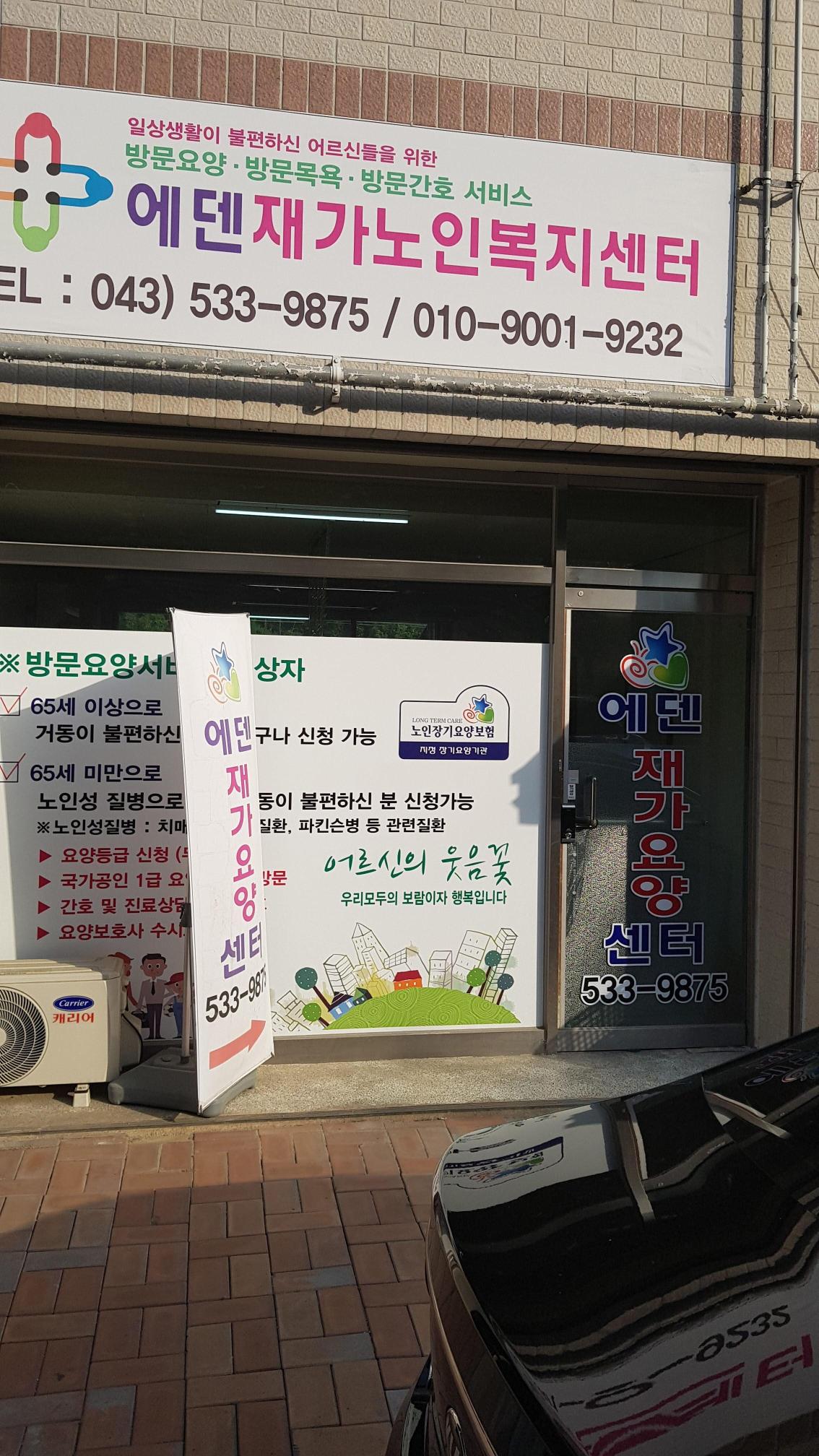 센터 이미지